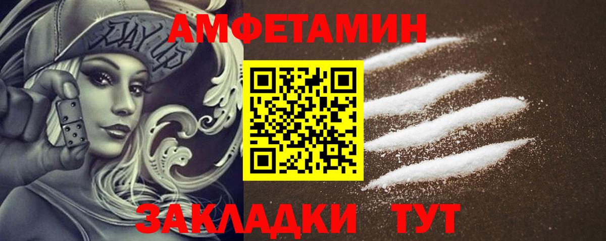 Тобольск  Amphetamine  Вход с VPN  АМФЕТАМИН Розовый  Амфетамин 