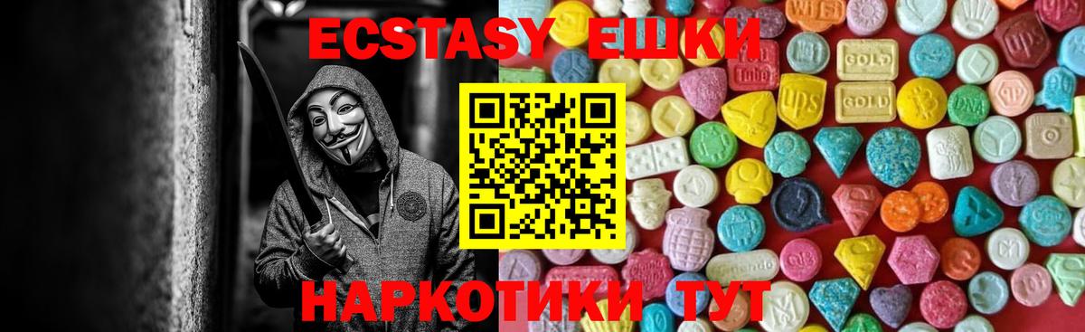 Тобольск  где можно купить наркотик  Ecstasy  Ecstasy DUBAI  Вход с VPN  ЭКСТАЗИ Philipp Plein 