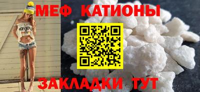 кристаллы Будённовск