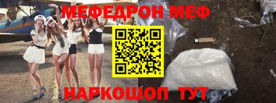 эйфоретик Бугуруслан