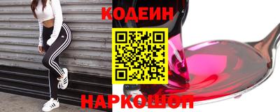 кристаллы Будённовск