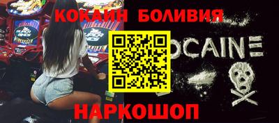 кристаллы Будённовск