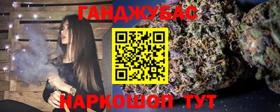 кристаллы Будённовск