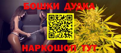 кристаллы Будённовск