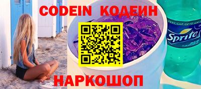 кристаллы Будённовск