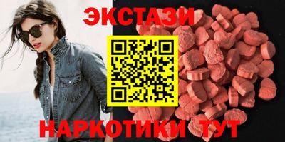 кристаллы Будённовск
