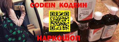 кристаллы Будённовск