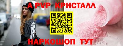 кристаллы Будённовск