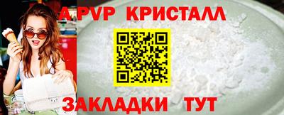 кристаллы Будённовск