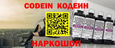 кристаллы Будённовск