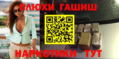 кристаллы Будённовск