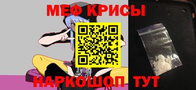 кристаллы Будённовск