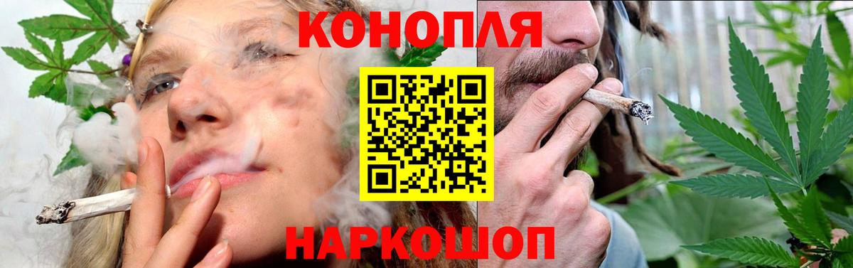 Шишки марихуана гибрид Тобольск